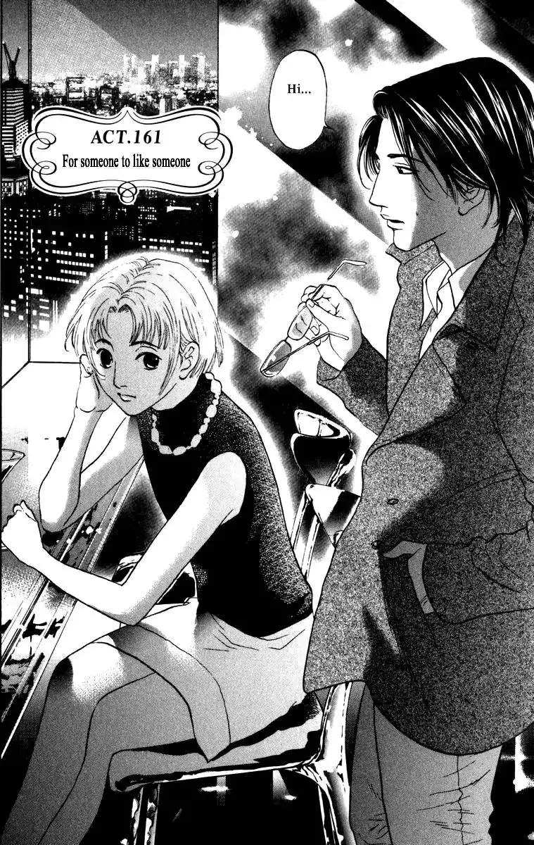 Haruka 17 Chapter 161 2